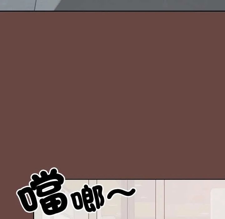 校花的雙麪生活第36話