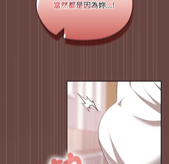 校花的雙麪生活第36話