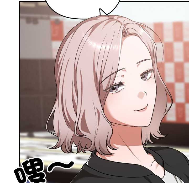 校花的雙麪生活第36話