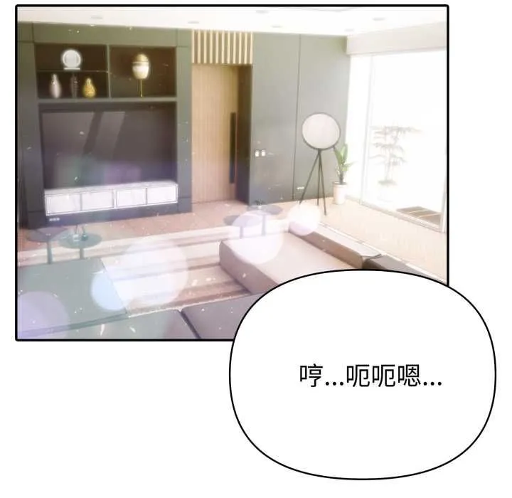 夫婦遊戲第75話