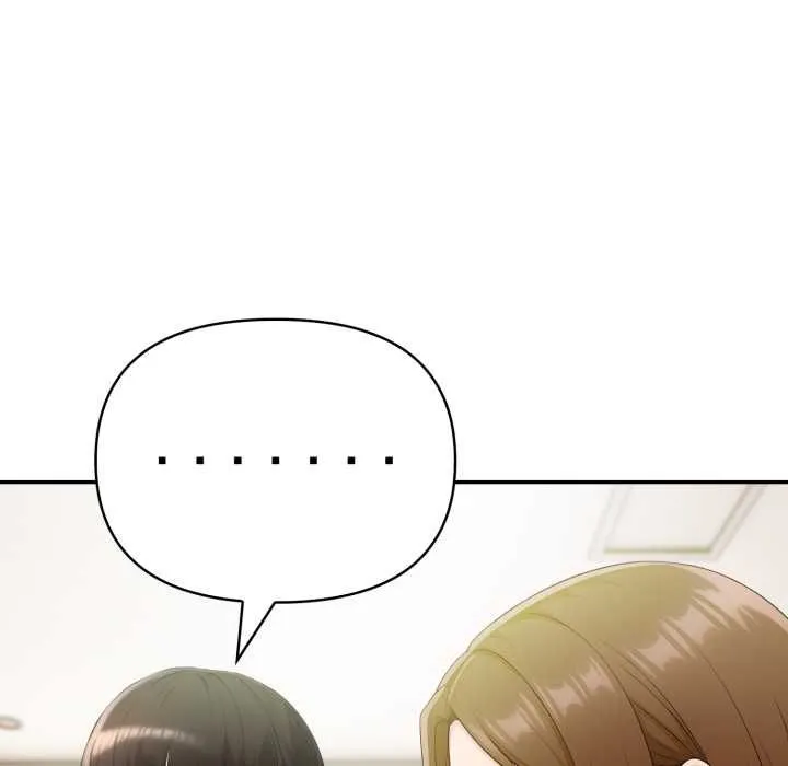 夫婦遊戲第75話