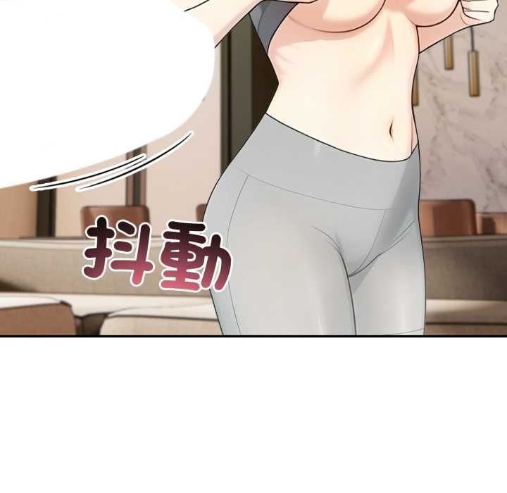 夫婦遊戲第75話
