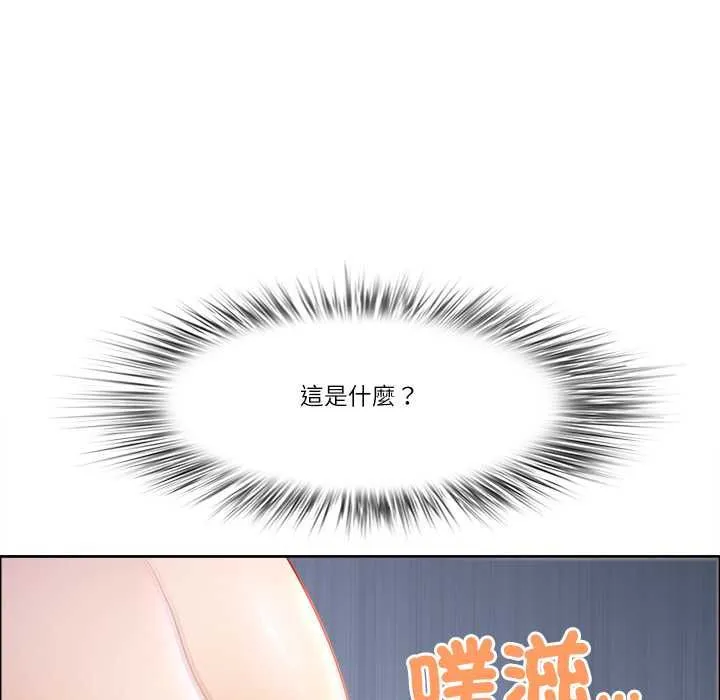 最強男人第72話