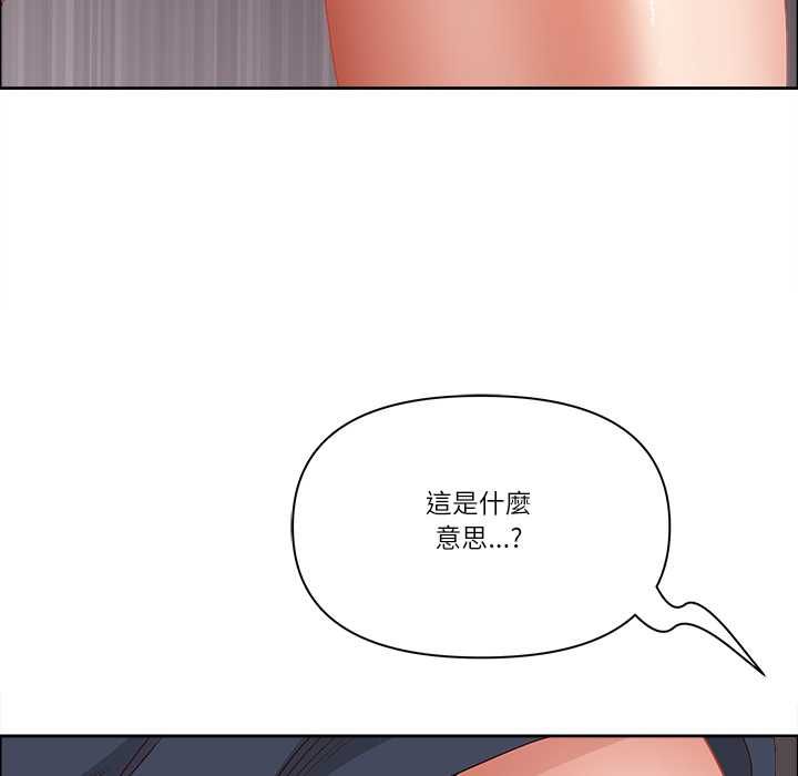最強男人第72話