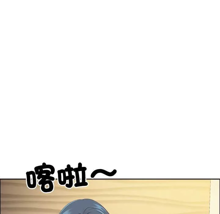 最強男人第72話