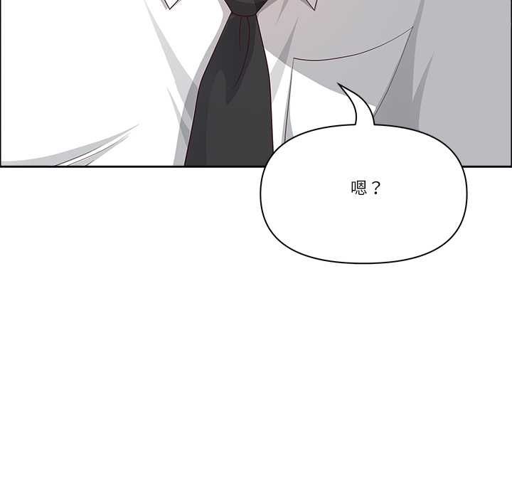 最強男人第72話