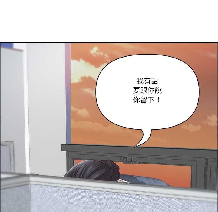 最強男人第72話
