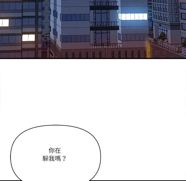 最強男人第72話