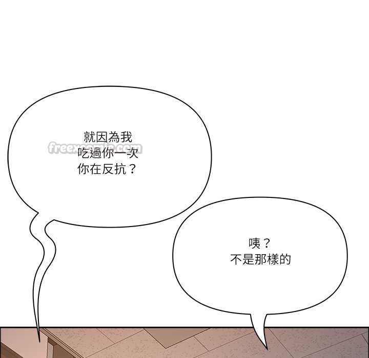最強男人第72話