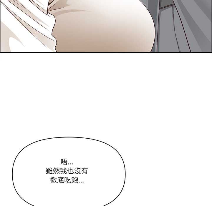 最強男人第72話
