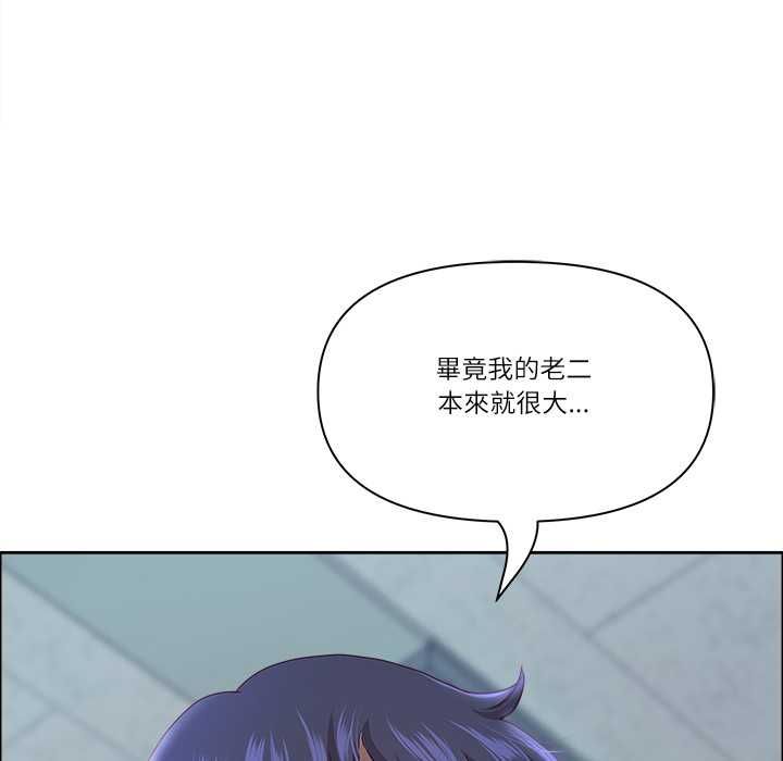 最強男人第72話