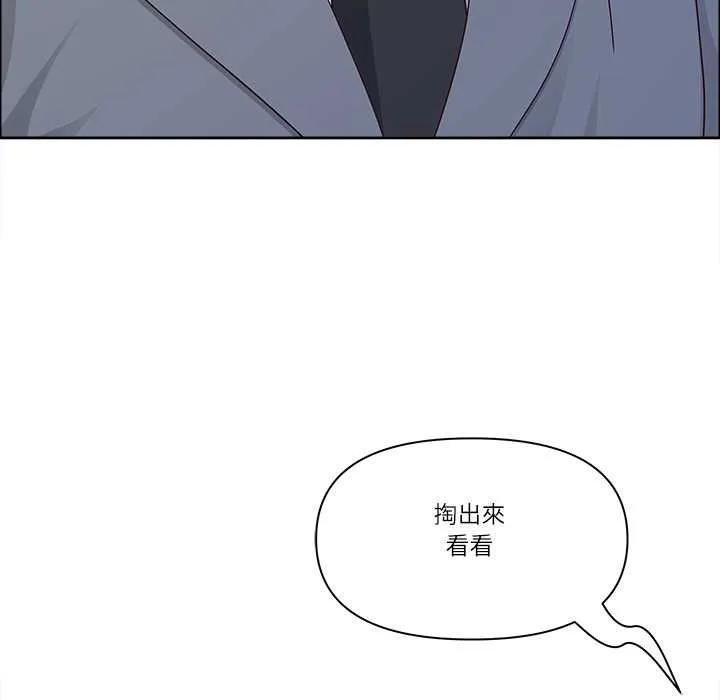 最強男人第72話