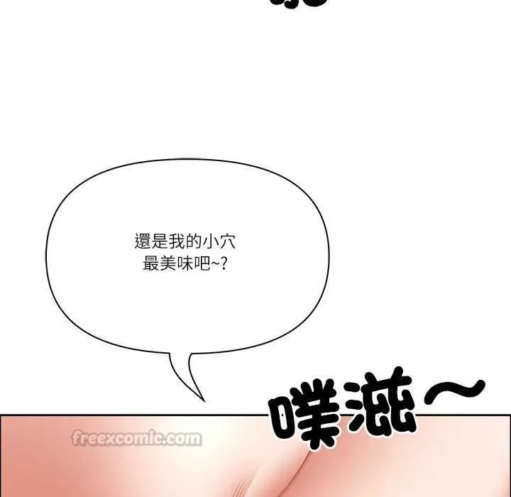 最強男人第72話