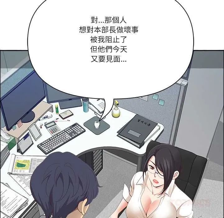 最強男人第72話