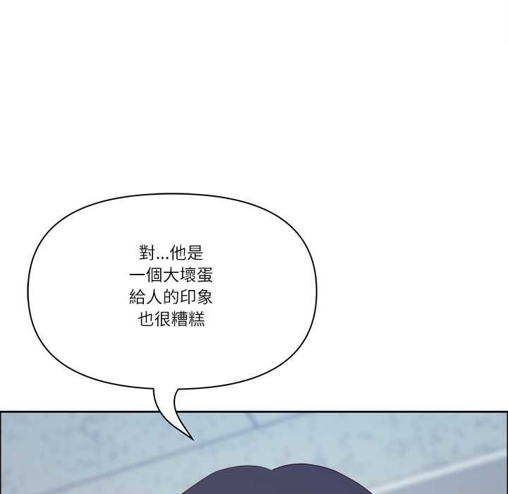 最強男人第72話