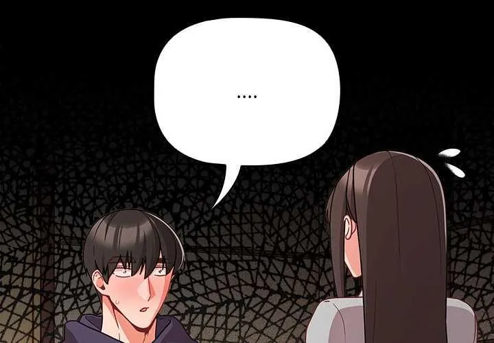幸福來得太突然第71話
