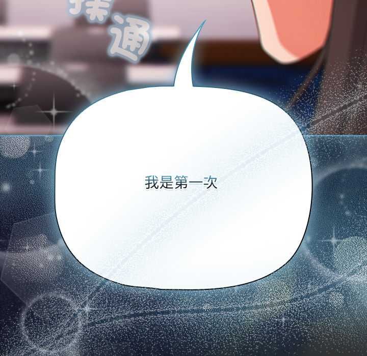 幸福來得太突然第71話
