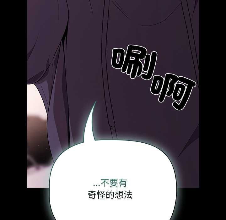 幸福來得太突然第71話