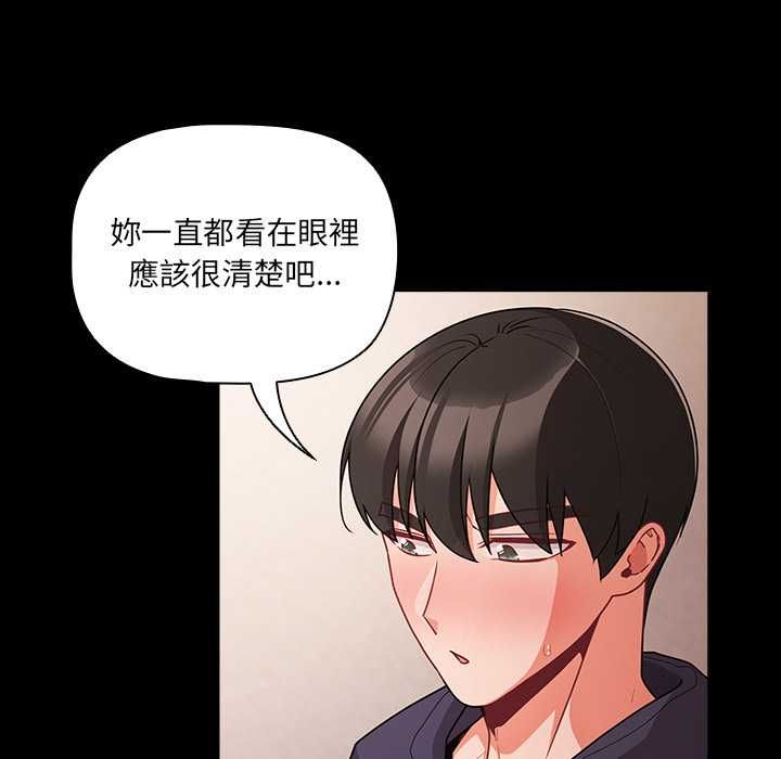 幸福來得太突然第71話