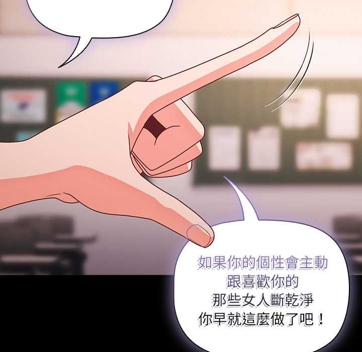 幸福來得太突然第71話