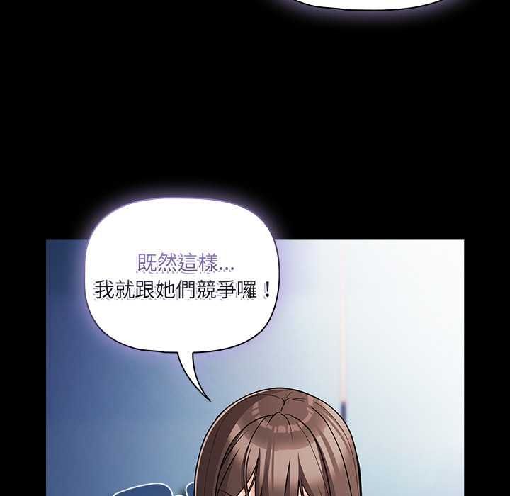 幸福來得太突然第71話