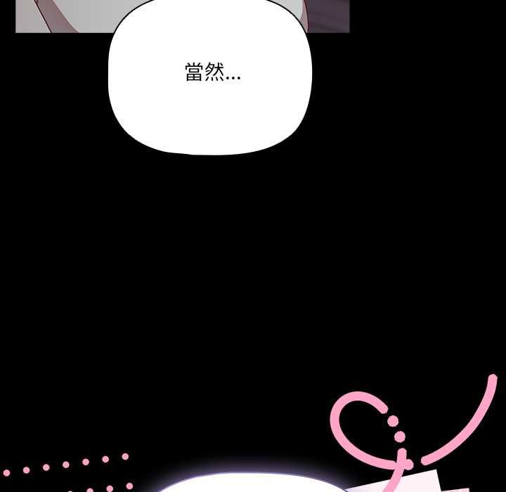幸福來得太突然第71話