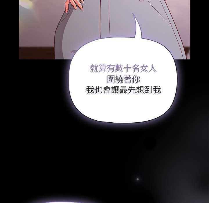 幸福來得太突然第71話