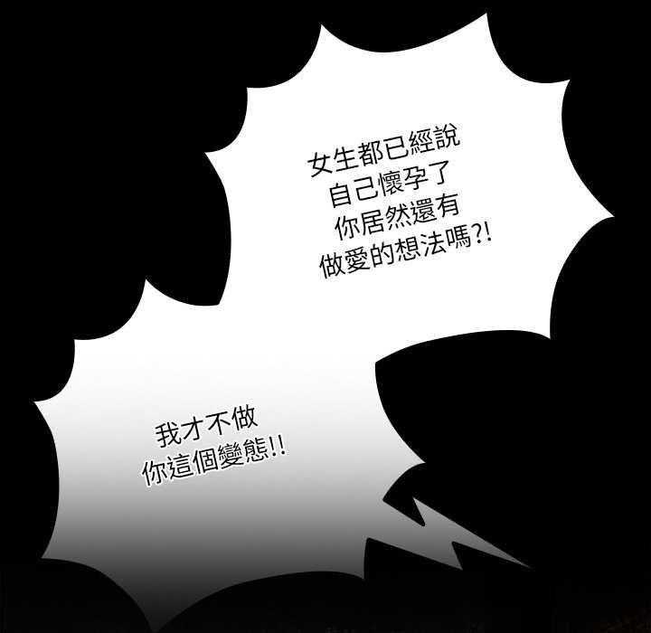 幸福來得太突然第71話