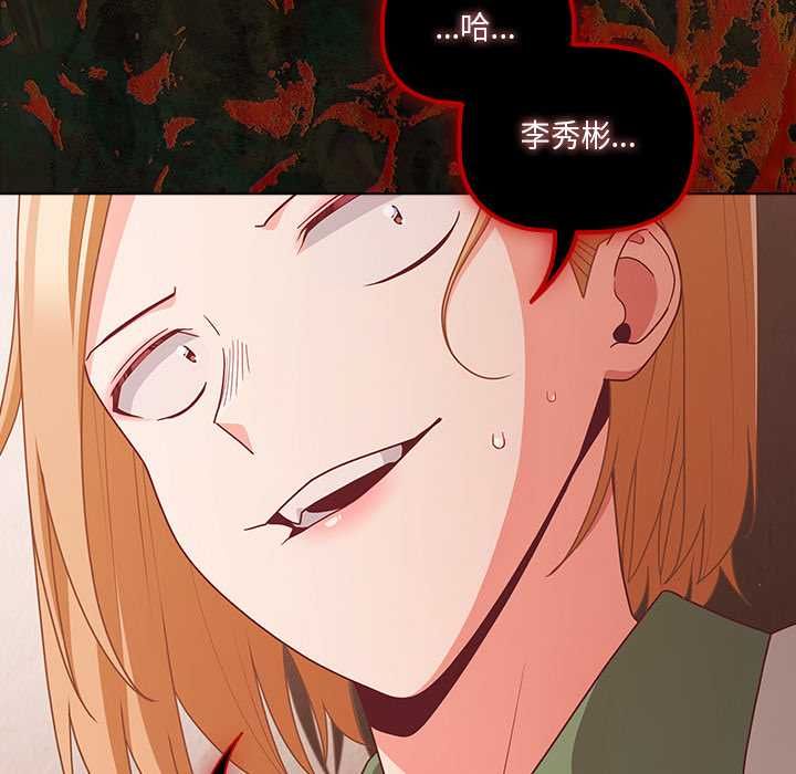 幸福來得太突然第71話
