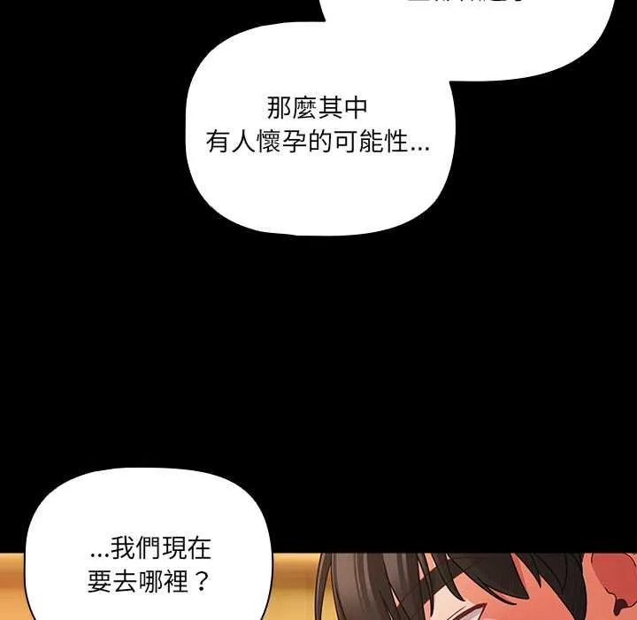 幸福來得太突然第71話