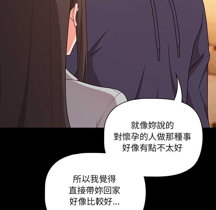 幸福來得太突然第71話
