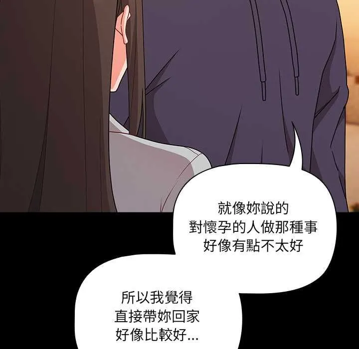 幸福來得太突然第71話