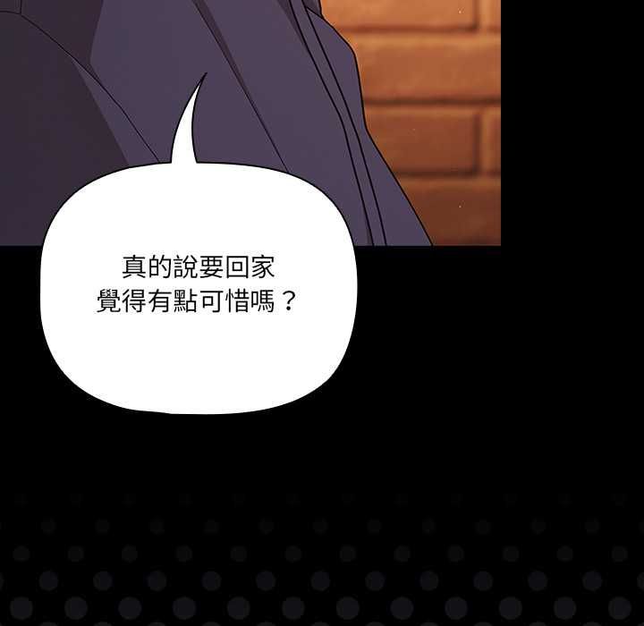 幸福來得太突然第71話