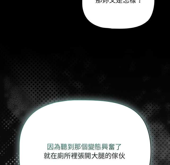幸福來得太突然第71話