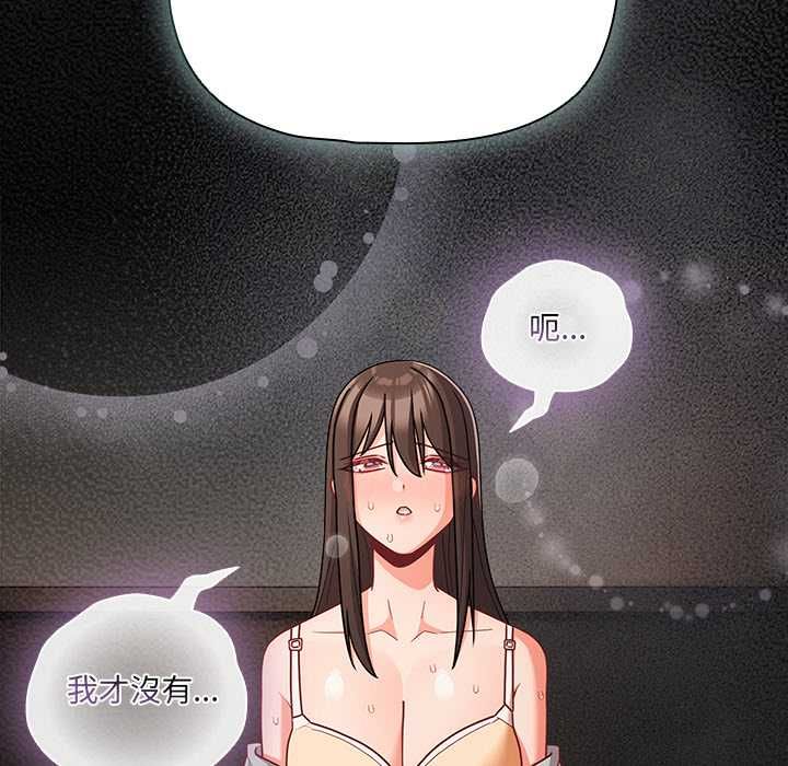 幸福來得太突然第71話