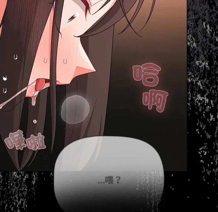 幸福來得太突然第71話