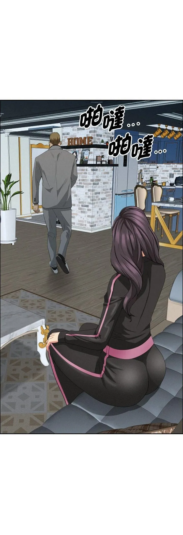 貴婦的專屬保鑣第63話