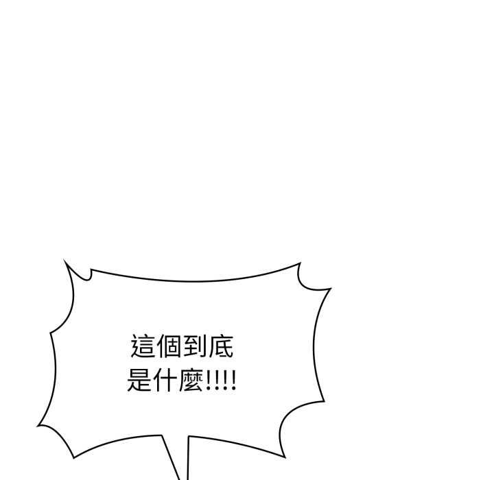 美魔女都愛我第27話