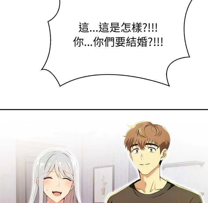 美魔女都愛我第27話