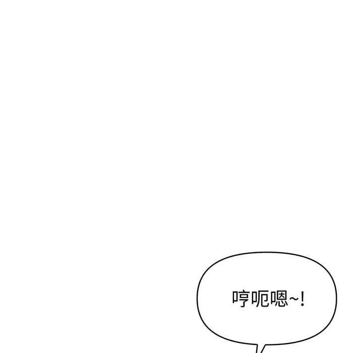 美魔女都愛我第27話