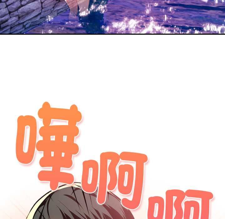 美魔女都愛我第27話