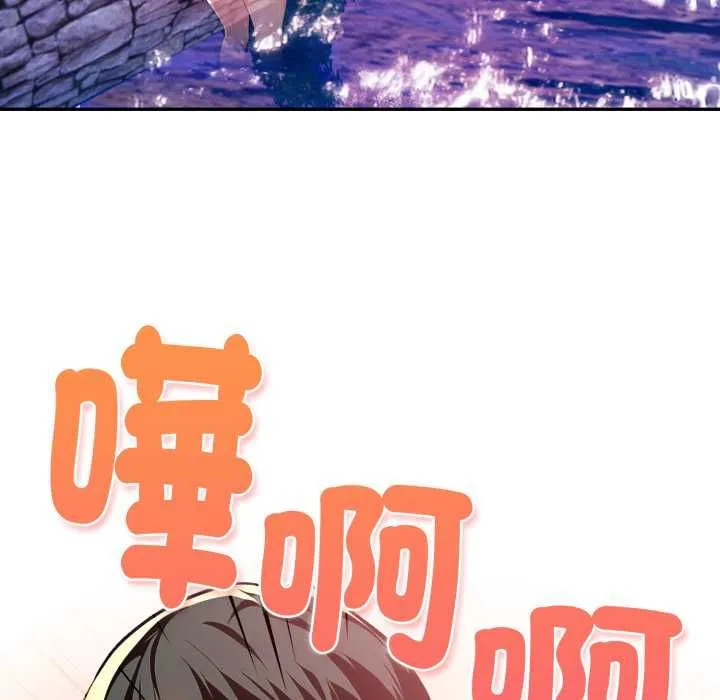 美魔女都愛我第27話