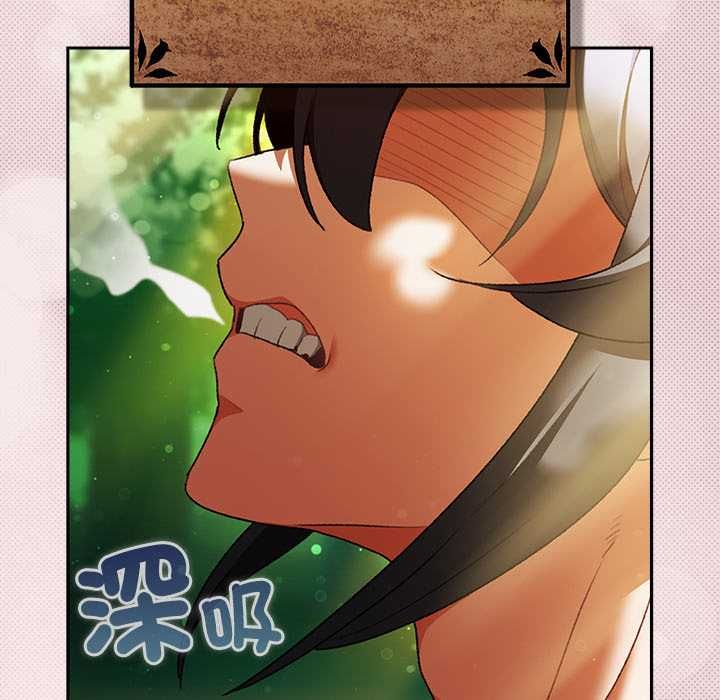 男人稀缺的異世界第33話