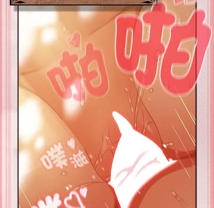 男人稀缺的異世界第33話