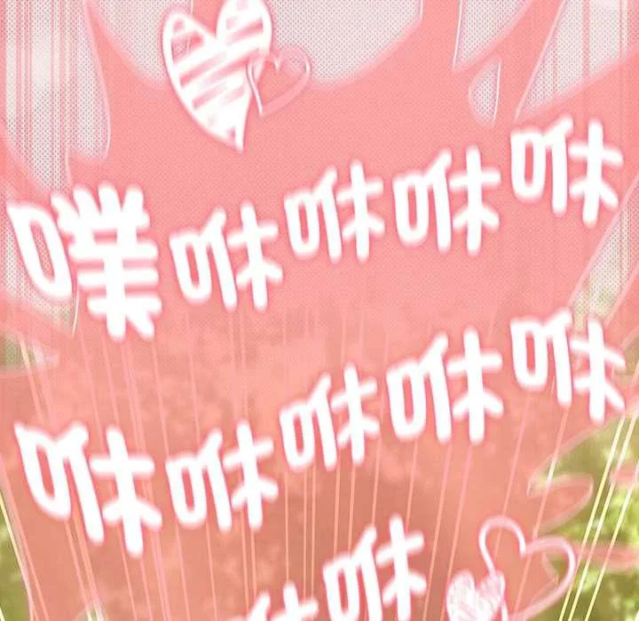 男人稀缺的異世界第33話
