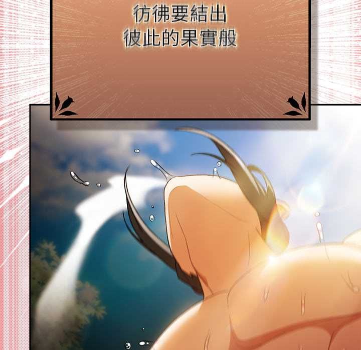 男人稀缺的異世界第33話