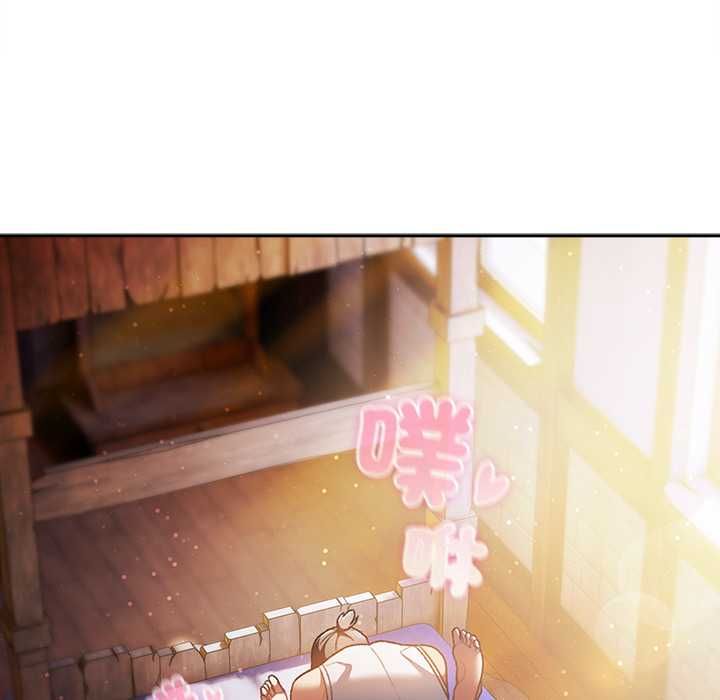 男人稀缺的異世界第33話