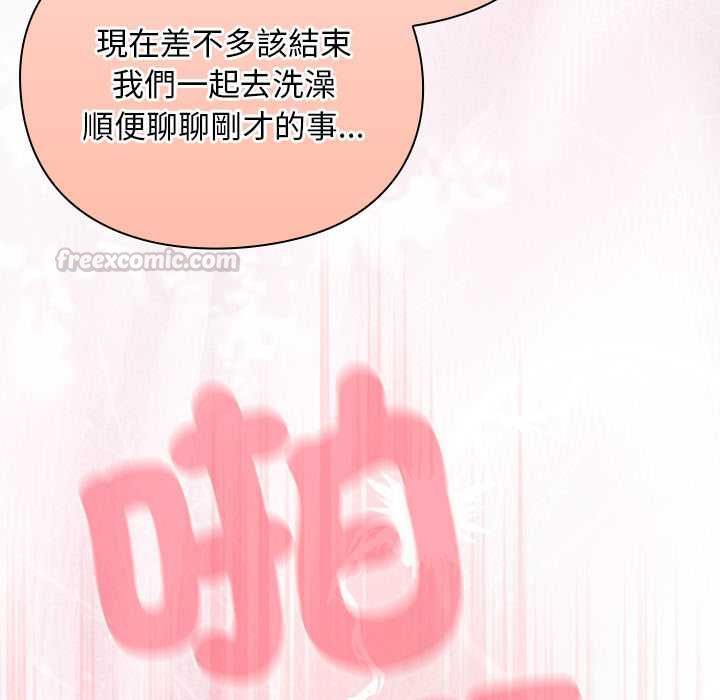 男人稀缺的異世界第33話