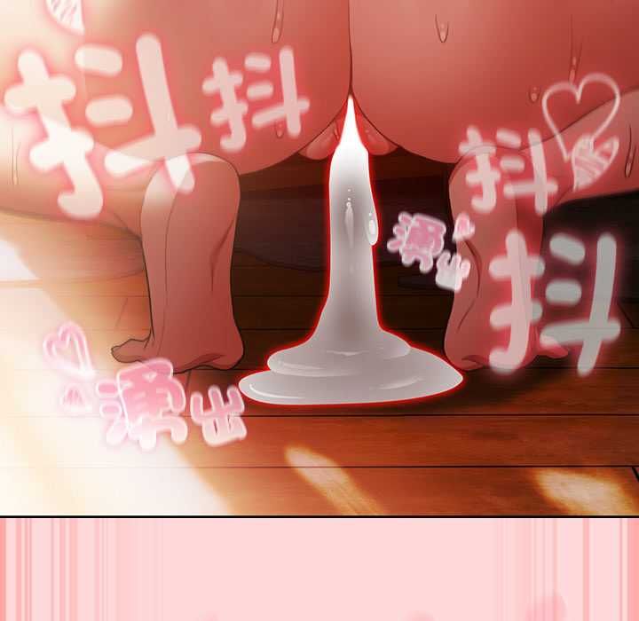 男人稀缺的異世界第33話