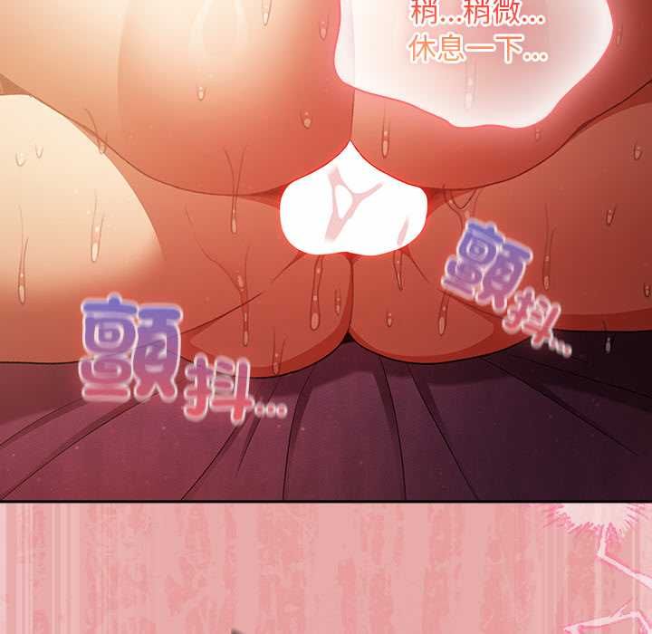 男人稀缺的異世界第33話
